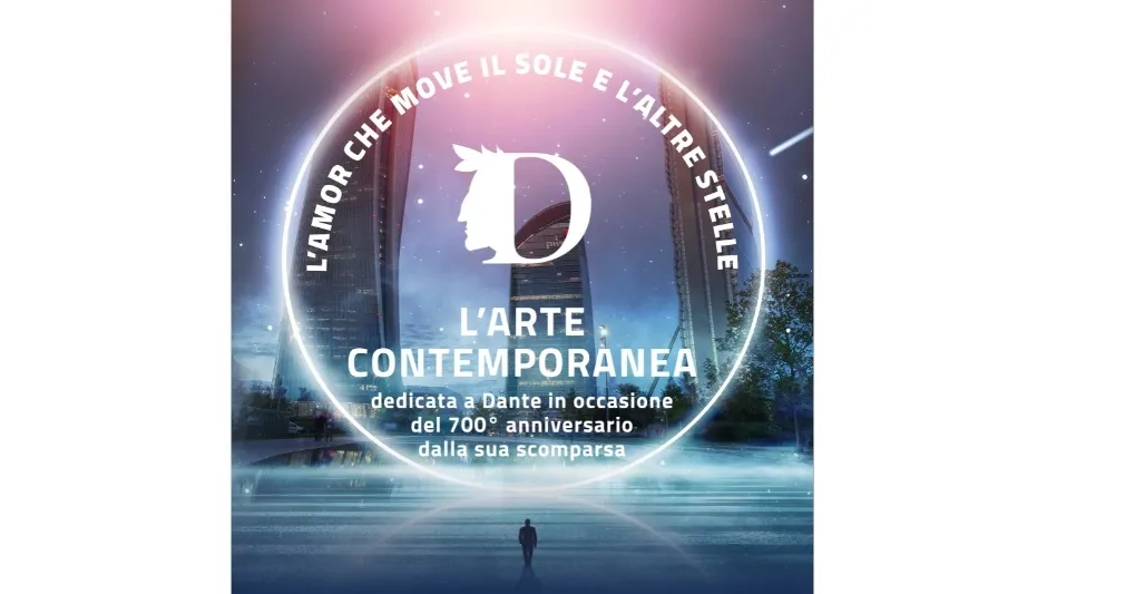 Invito CityLife
