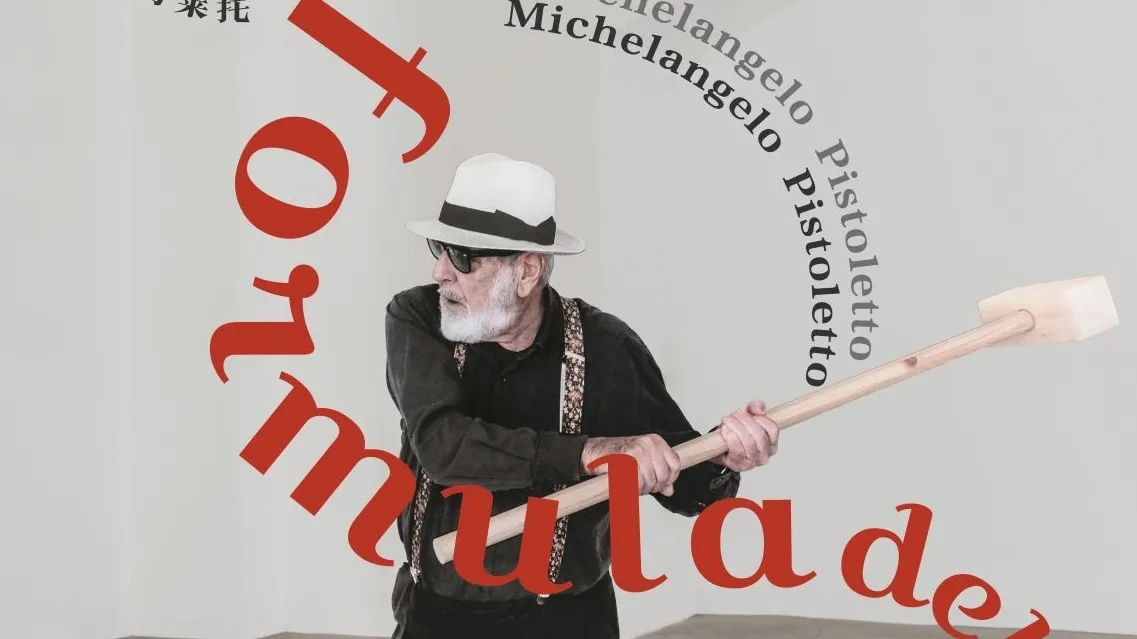 Poster_mostra_pistoletto_ _def